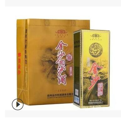 批发白酒 金沙回沙酒三星金沙 48度酱香型白酒 微商一件代发