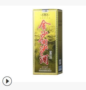 批发白酒 金沙回沙酒三星金沙 48度酱香型白酒 微商一件代发图3