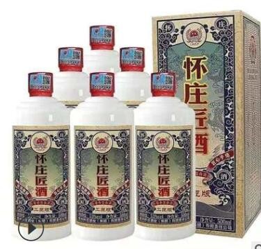 白酒批发 怀庄匠酒工匠版 53度酱香型白酒 微商一件代发图3