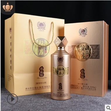 一件代发怀庄迎宾酒收藏版 53度纯高度粮食坤沙酱香型白酒 代理款图3