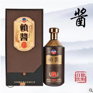 新品大礼包 53度酱香白酒 500高度坤沙老酒厂家货源 一件代发代理图3