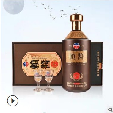 新品大礼包 53度酱香白酒 500高度坤沙老酒厂家货源 一件代发代理图2