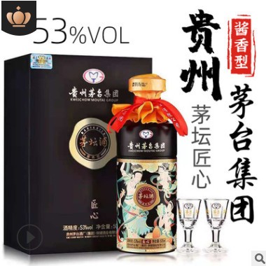 一件代发茅坛酒匠心53度酱香型白酒飞天仙女图礼盒装酒水微商代理图3