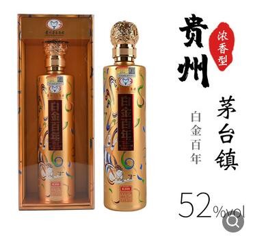 贵州茅台镇白金酒集团公司 纯52度浓香型高粱粮食白酒款 一件代发图3