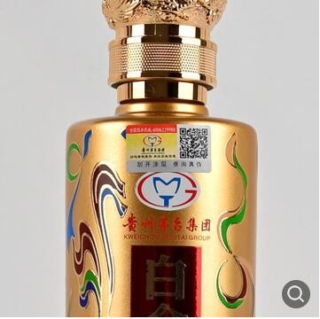 贵州茅台镇白金酒集团公司 纯52度浓香型高粱粮食白酒款 一件代发
