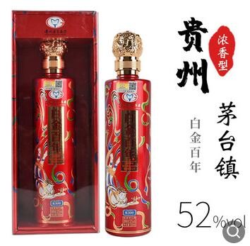 一件代发贵州茅台镇浓香型白酒 500ml*6整箱批发纯高粱酿造粮食酒图3