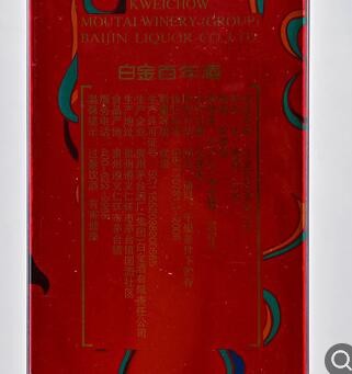 一件代发贵州茅台镇浓香型白酒 500ml*6整箱批发纯高粱酿造粮食酒图2