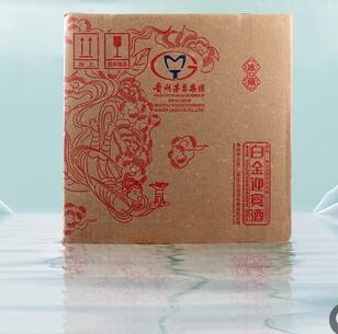 贵州茅台镇白金迎宾酒冰藏红礼盒装 52度浓香型粮食白酒 一件代发