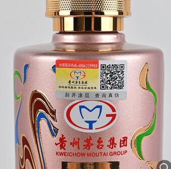 新品礼盒装茅台镇浓香白酒 52度500ml整箱批发 食品酒水微商代理