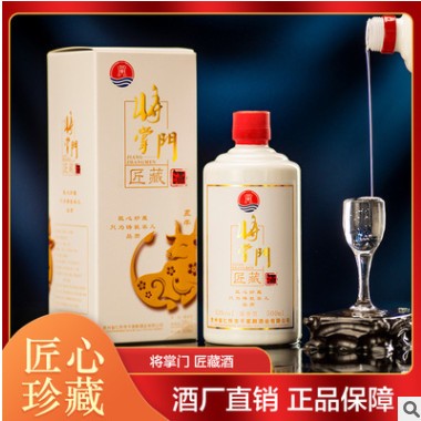 贵州大曲酱香型白酒年份老酒纯粮食酒53度坤沙酒牛年纪念酒代发图2