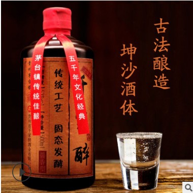 产地货源 贵州茅台镇 酱香53度白酒 窖藏年份纯粮食坤沙原浆500ml图2