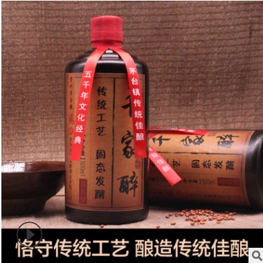 产地货源 贵州茅台镇 酱香53度白酒 窖藏年份纯粮食坤沙原浆500ml图3