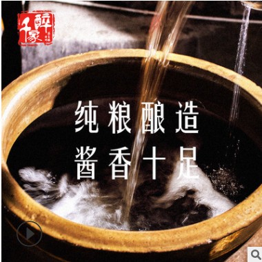 贵州茅台镇酱香型白酒53度纯粮食白酒五年坤沙试饮装白酒整箱特价图1