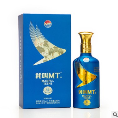 我叫MT酒壮志凌云贵州茅台镇酱香型白酒高端商务接待酒纯粮食老酒图3