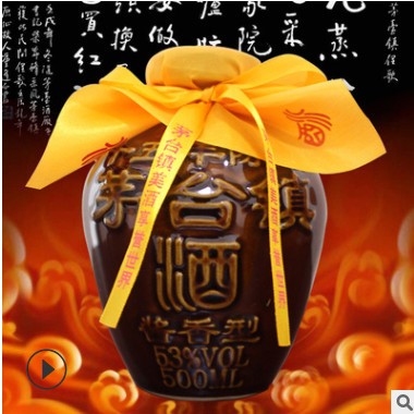 贵州茅台镇 窖藏老坛酒 纯粮原浆 酱香型白酒 白酒整箱 特价批发图3