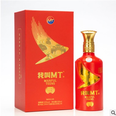 我叫MT酒飞驰人生贵州茅台镇酱香型白酒高端商务接待酒纯粮食老酒图3