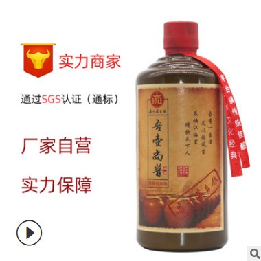 贵州白酒茅台镇酱香型坤沙白酒原浆酒纯粮食酱酒厂家特价直销单瓶图3