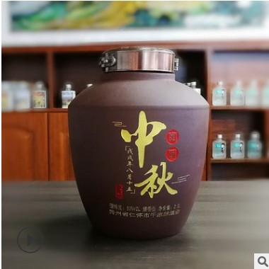 贵州茅台镇特产酱香型53度纯粮食酒2.5L中秋纪念酒原浆散装白酒图2