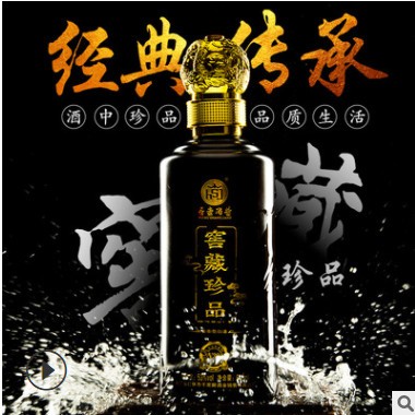 茅台镇酱香型53度白酒窖藏纯粮食酒高粱酒坤沙年份老酒收藏礼盒装图3