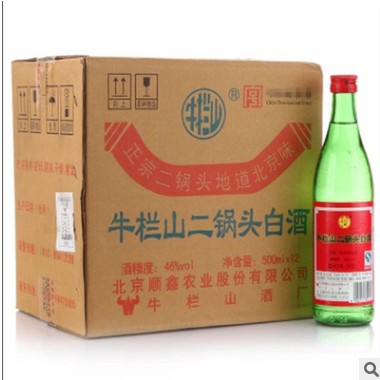 北京二锅头46度绿瓶清香型整箱12瓶整箱量大从优图3
