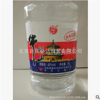 现货批发北京二锅头酒 桶装白酒 62度清香高度5L泡药泡杨梅用图3