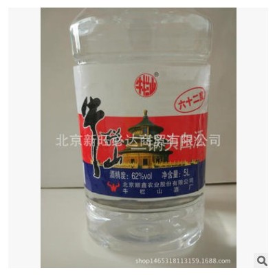 现货批发北京二锅头酒 桶装白酒 62度清香高度5L泡药泡杨梅用