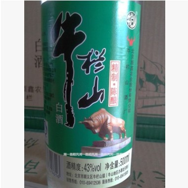 北京二锅头精制陈43度500ml浓香型 整箱12瓶可发快递图3