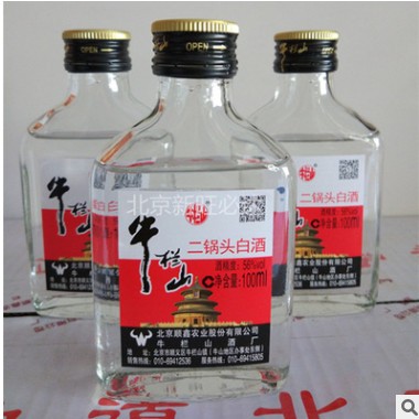 北京二锅头小扁瓶白瓶清香型 56度 100ml*40瓶 整箱 发货图1