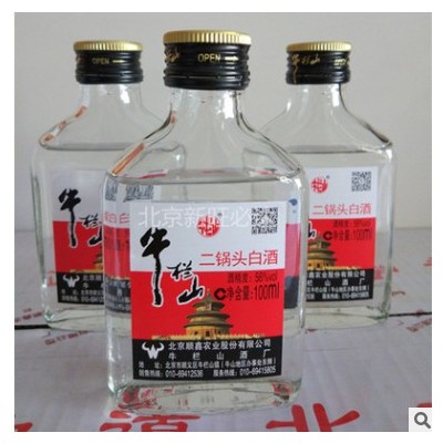 北京二锅头小扁瓶白瓶清香型 56度 100ml*40瓶 整箱 发货