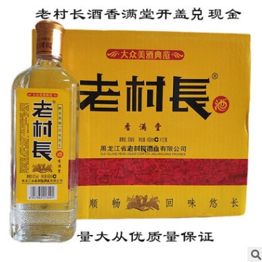 东北产白酒老村长香满堂白酒42度450ml整箱12瓶装6瓶装发快递图2