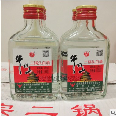 北京二锅头52度清香型小扁瓶白瓶整箱100ml*40瓶透明玻璃瓶图2