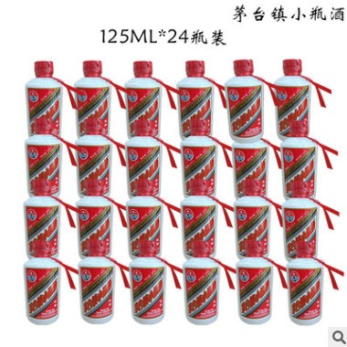 茅台镇小瓶酒浓香型42度125ML整箱24瓶白瓷瓶小酒批发质优价廉图3