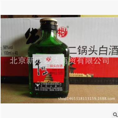 北京二锅头小扁瓶绿瓶清香型 56度 100ml*40瓶 绿扁二图2