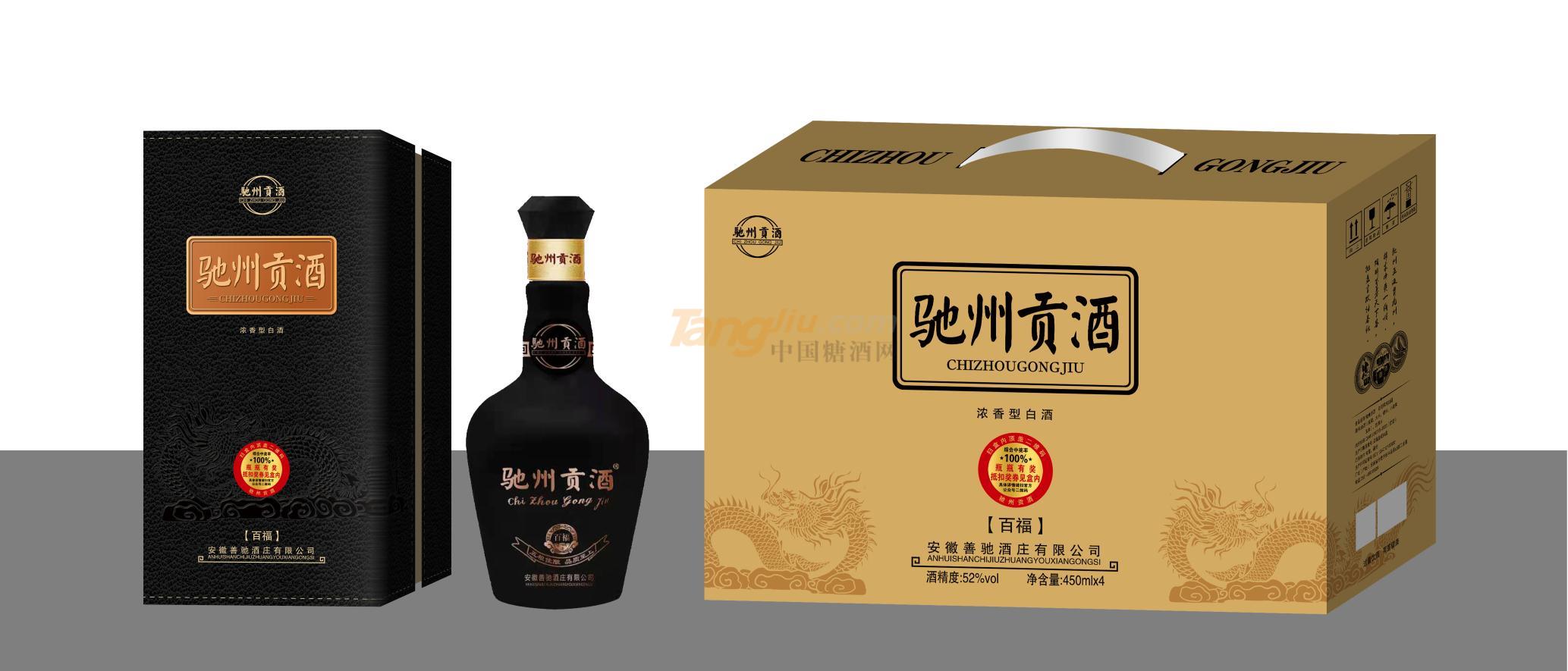 驰州贡酒·百福.jpg