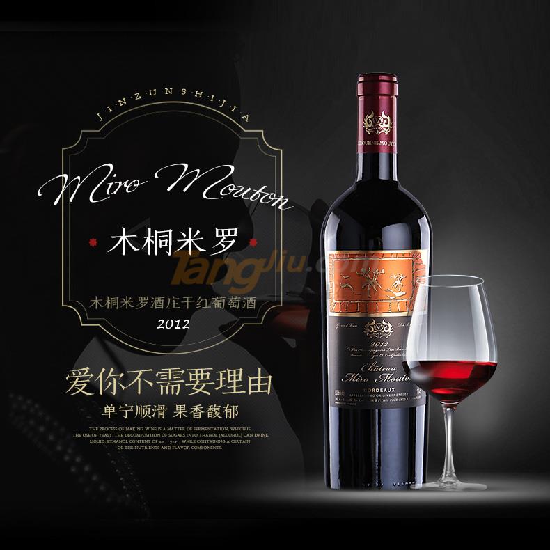 米罗12.jpg