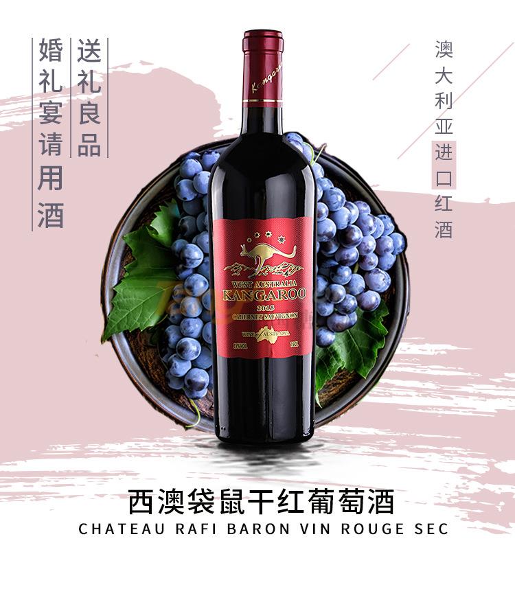 袋鼠红1.jpg