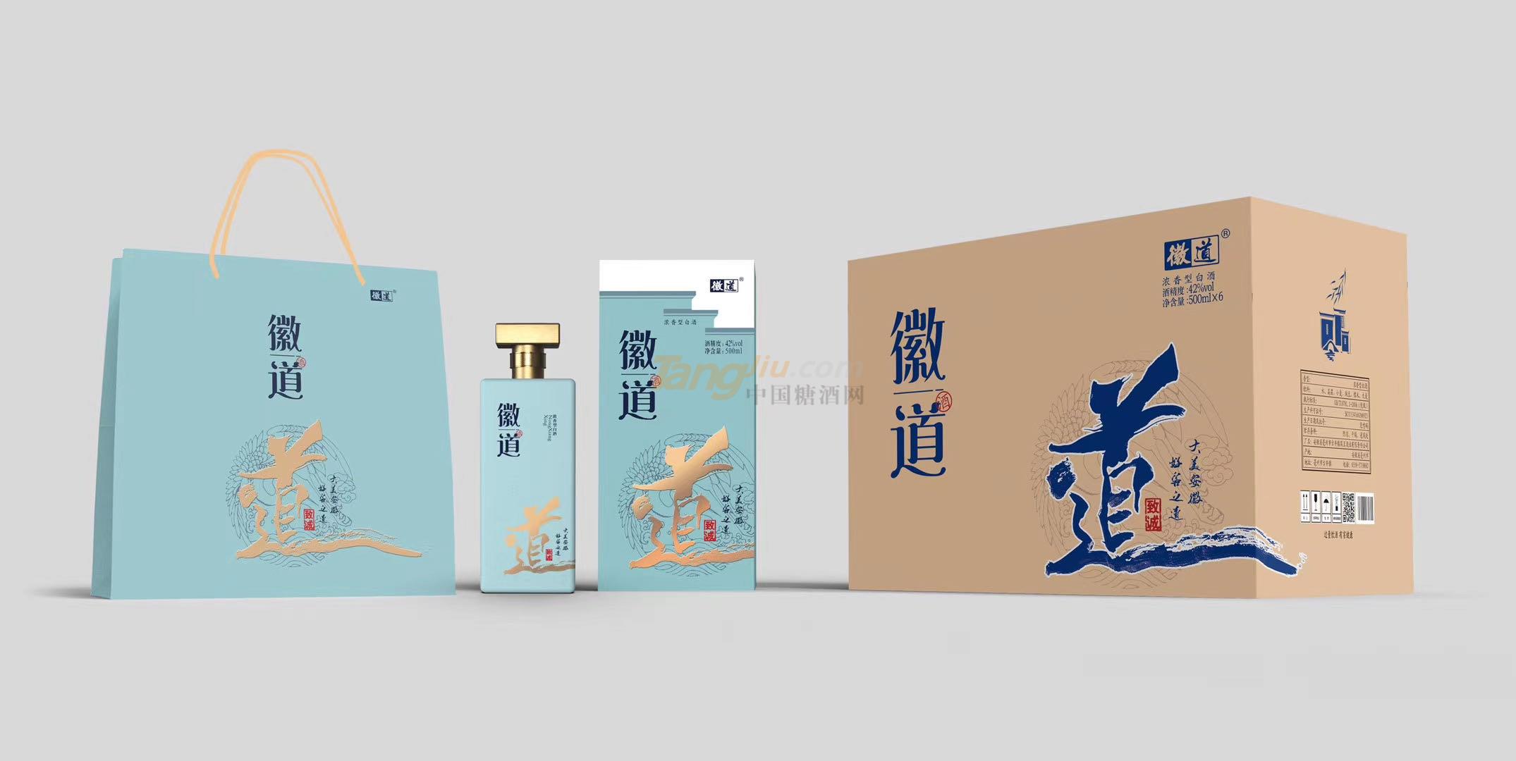 徽道致诚.jpg