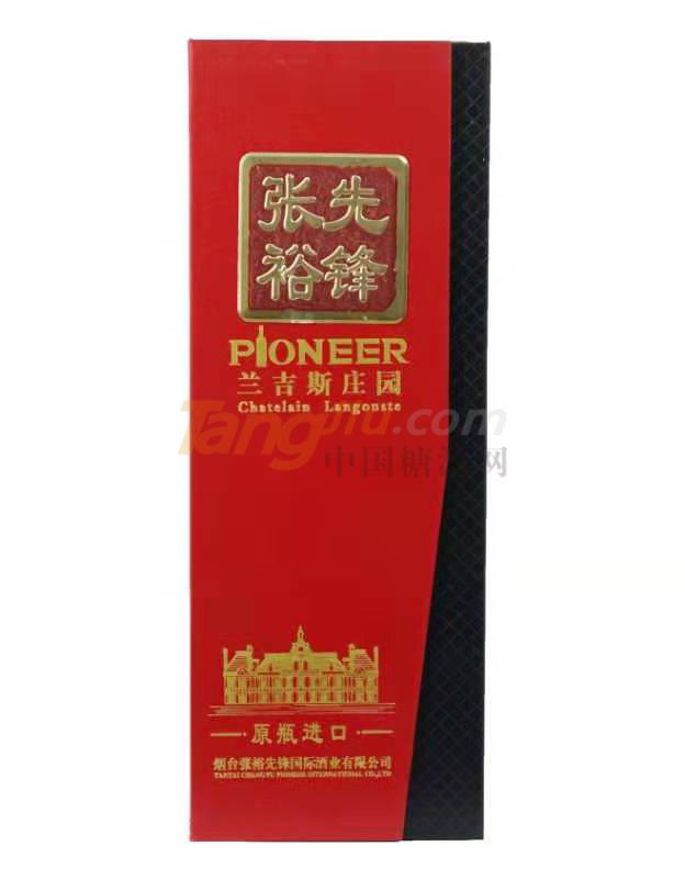 张裕先锋兰吉斯庄园 (3).jpg
