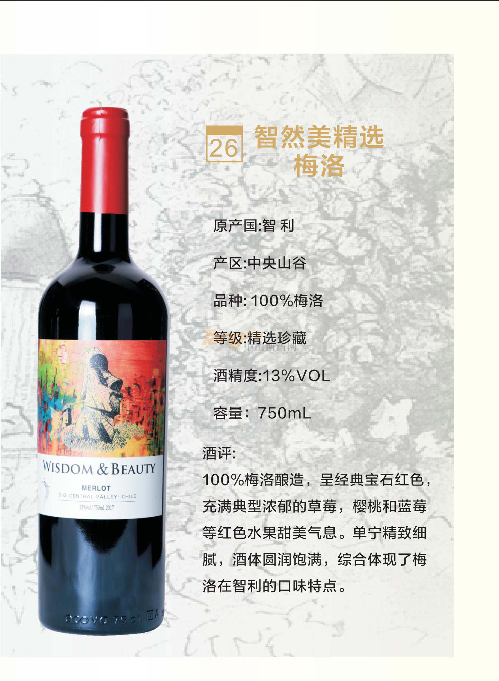 智然美精选海洛产品介绍.jpg