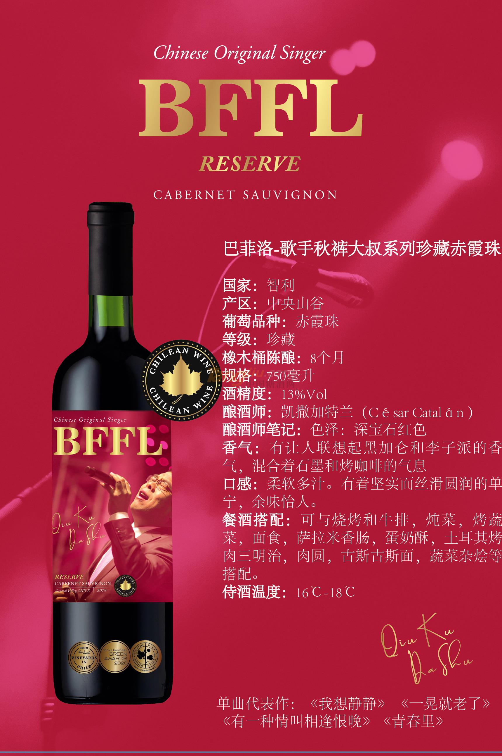 巴菲洛-歌手秋裤大叔系列珍藏.jpg