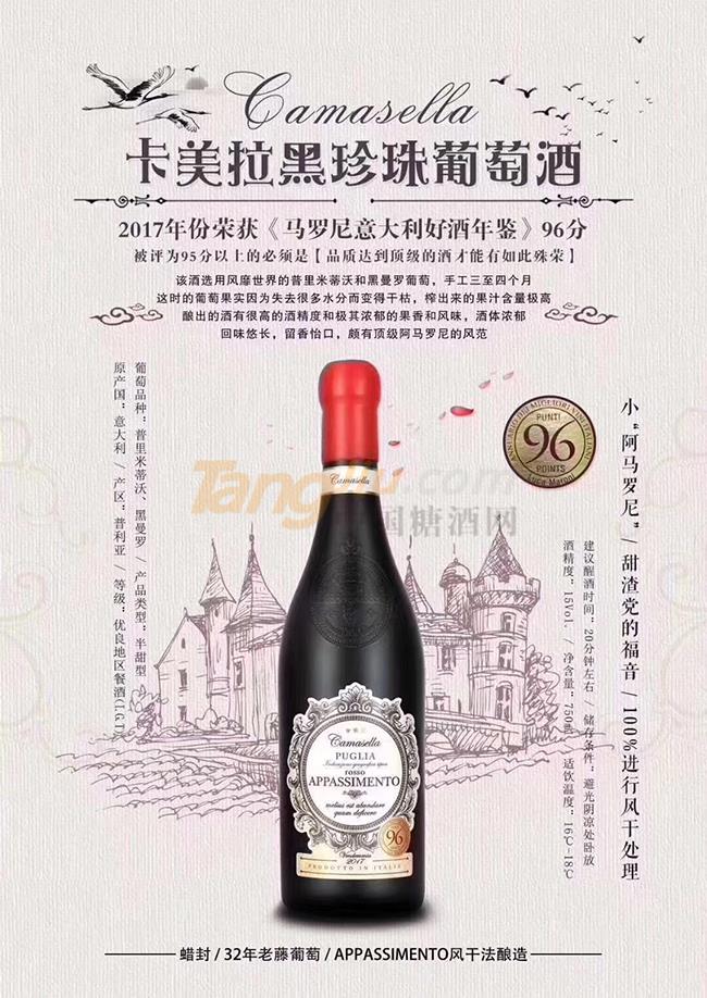 产品详情.jpg