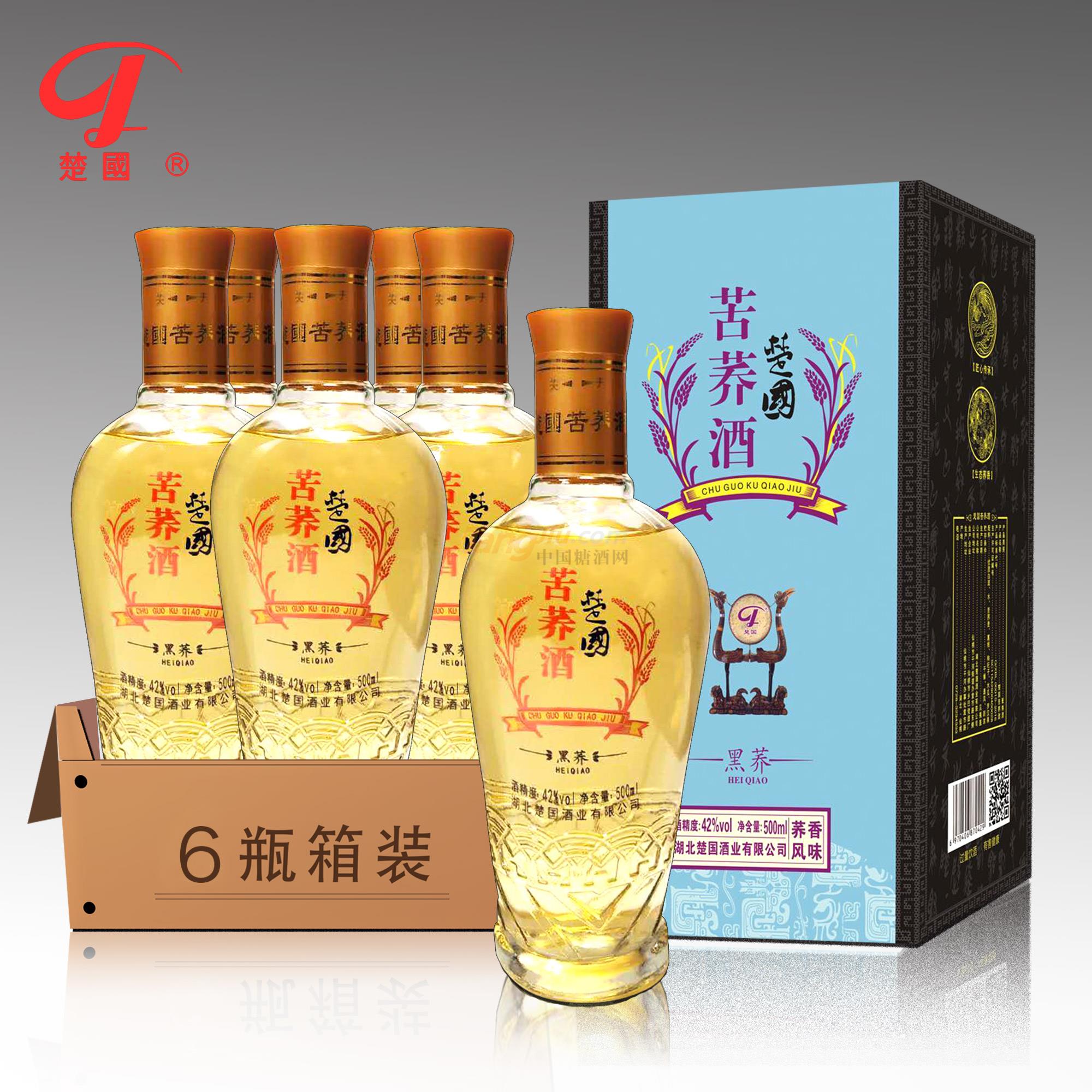 楚国·黑荞酒..jpg