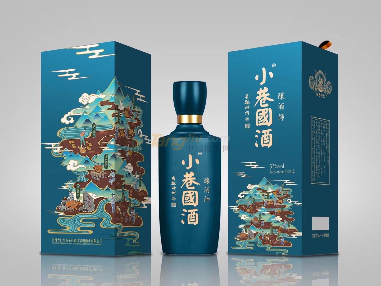 小巷国酒酿酒师.jpg