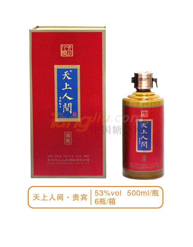 天上人间.贵宾产品介绍.jpg