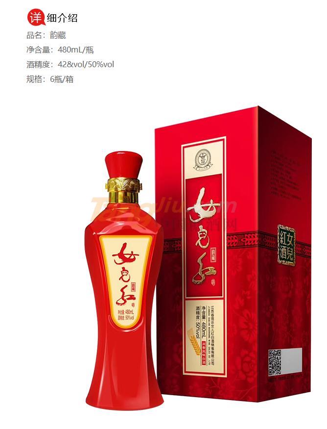 韵藏chanj.jpg