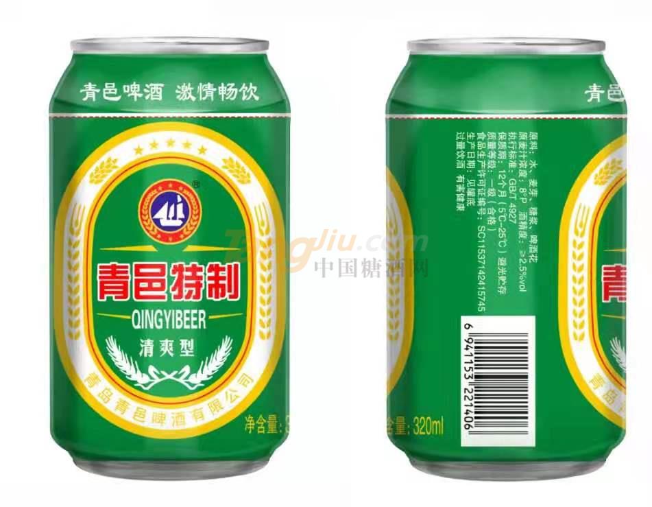 青邑特制啤酒.jpg