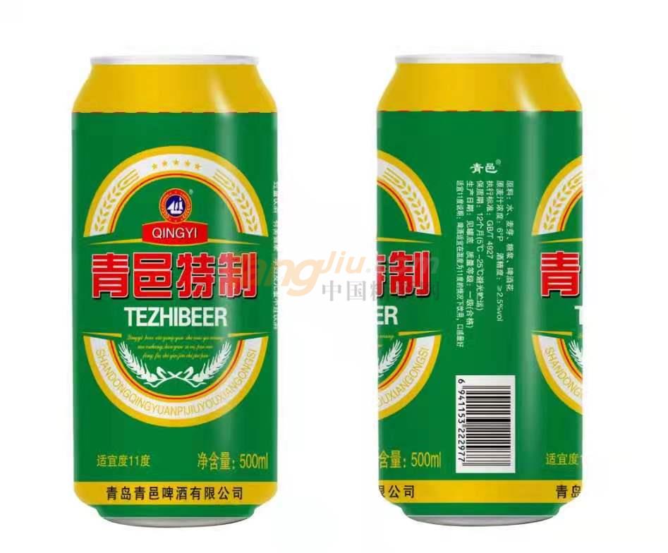 青邑特制啤酒 .jpg