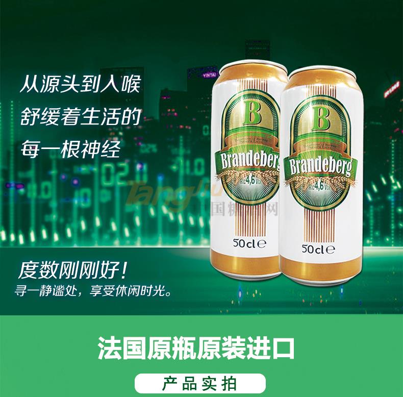 啤酒海报4_03.jpg