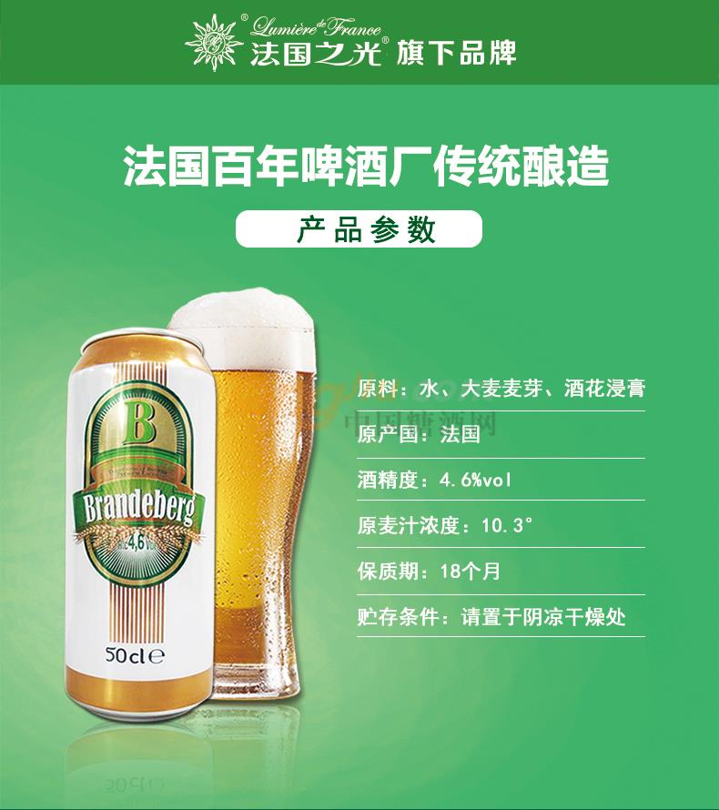 啤酒海报4_02.jpg