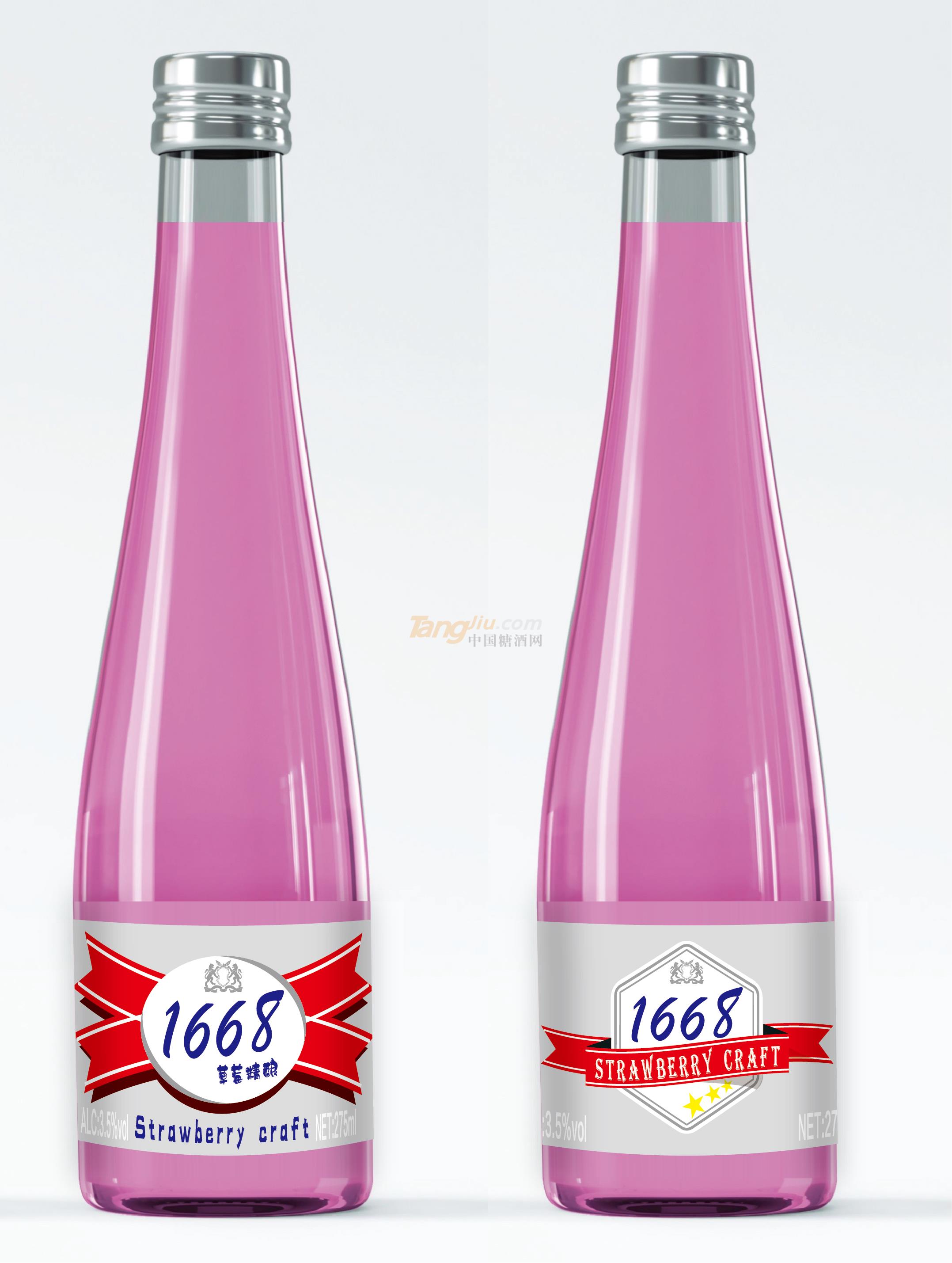 1668草莓精酿啤酒.jpg